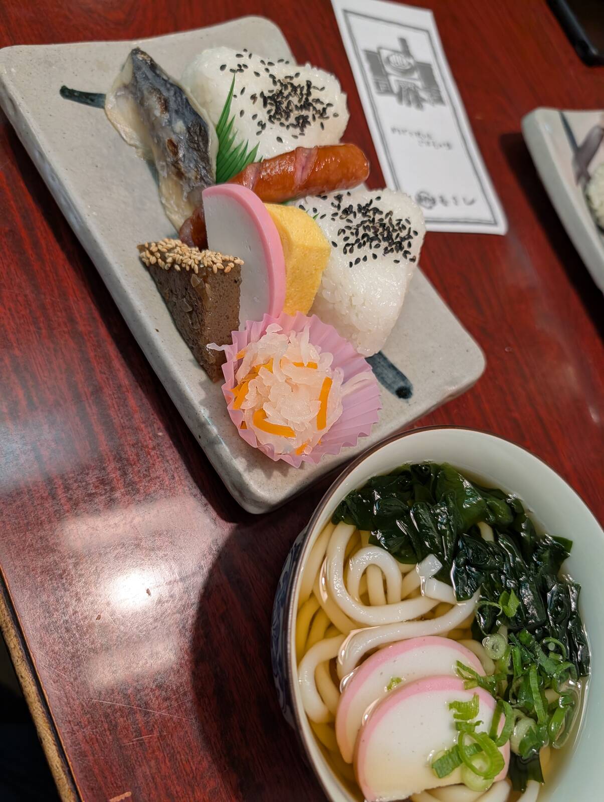 本日の昼食