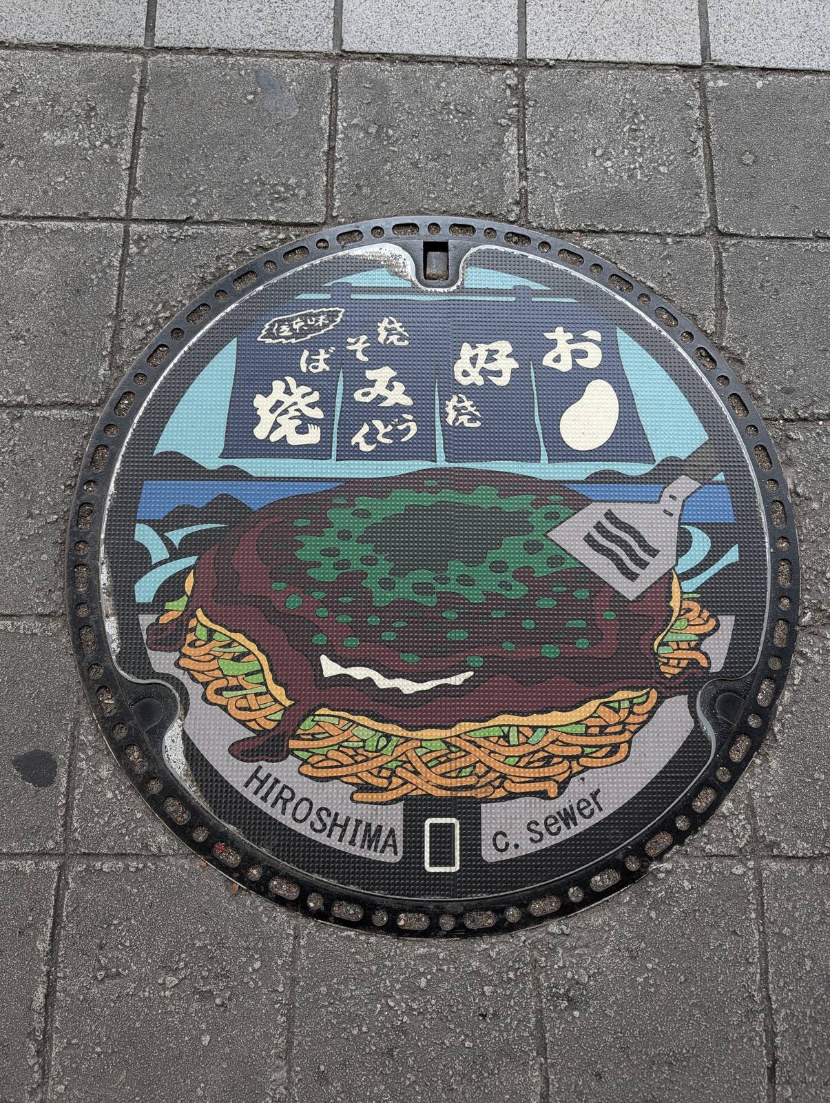 広島のマンホール