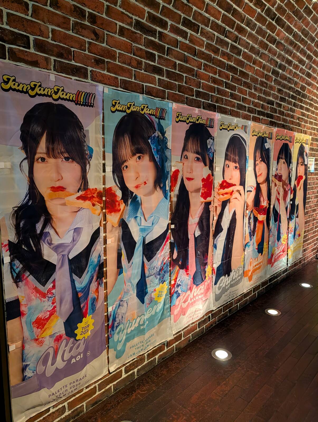 メンバーののぼり