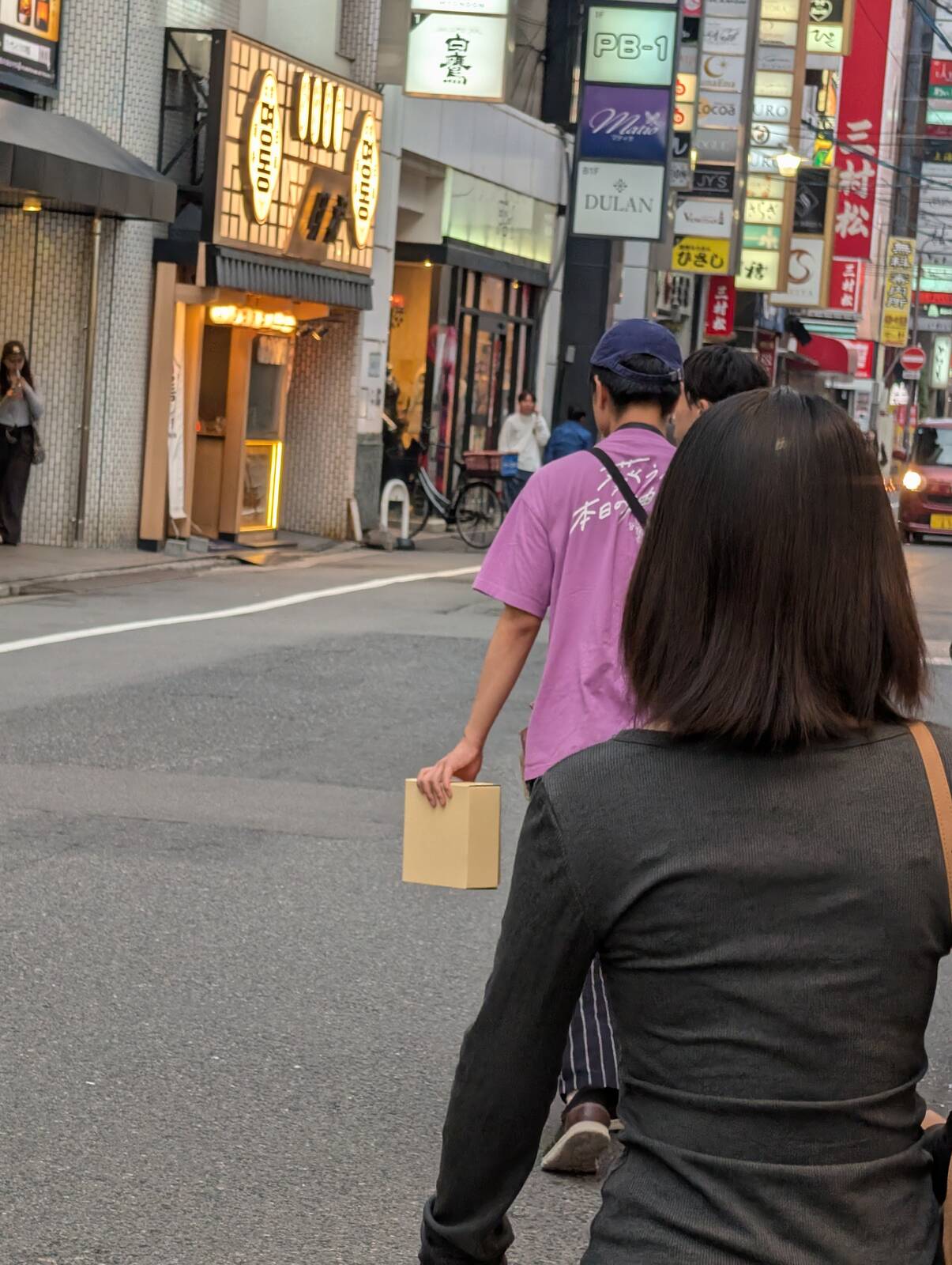 同業者