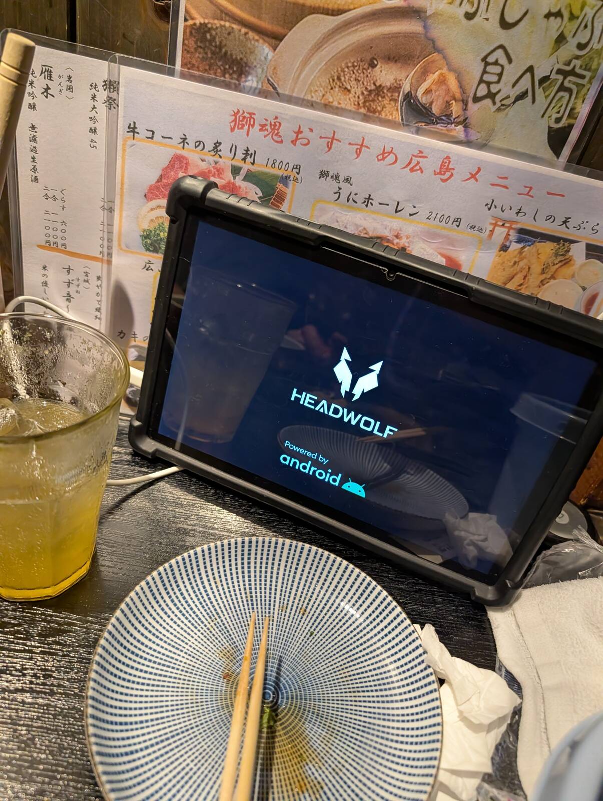 電源落ち