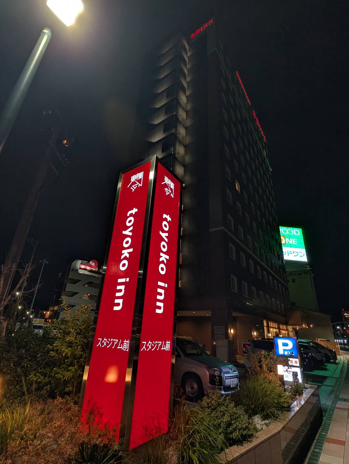 赤い東横イン