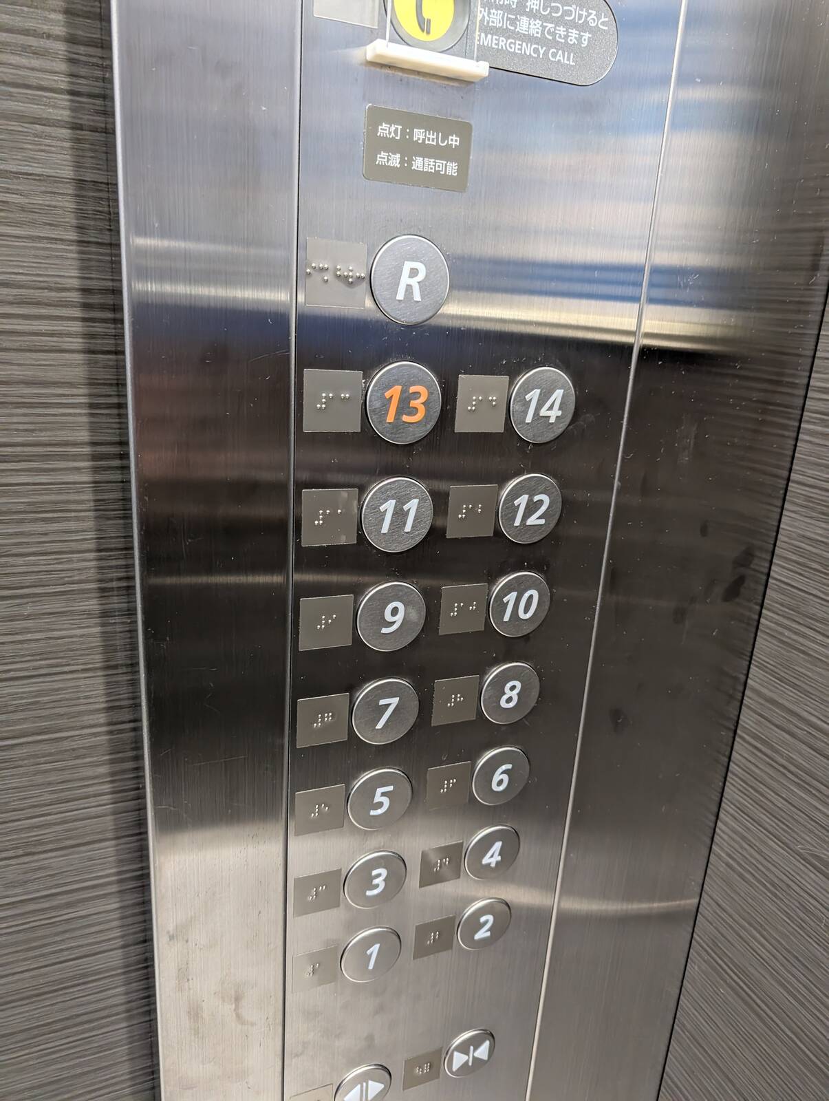本日の宿泊階