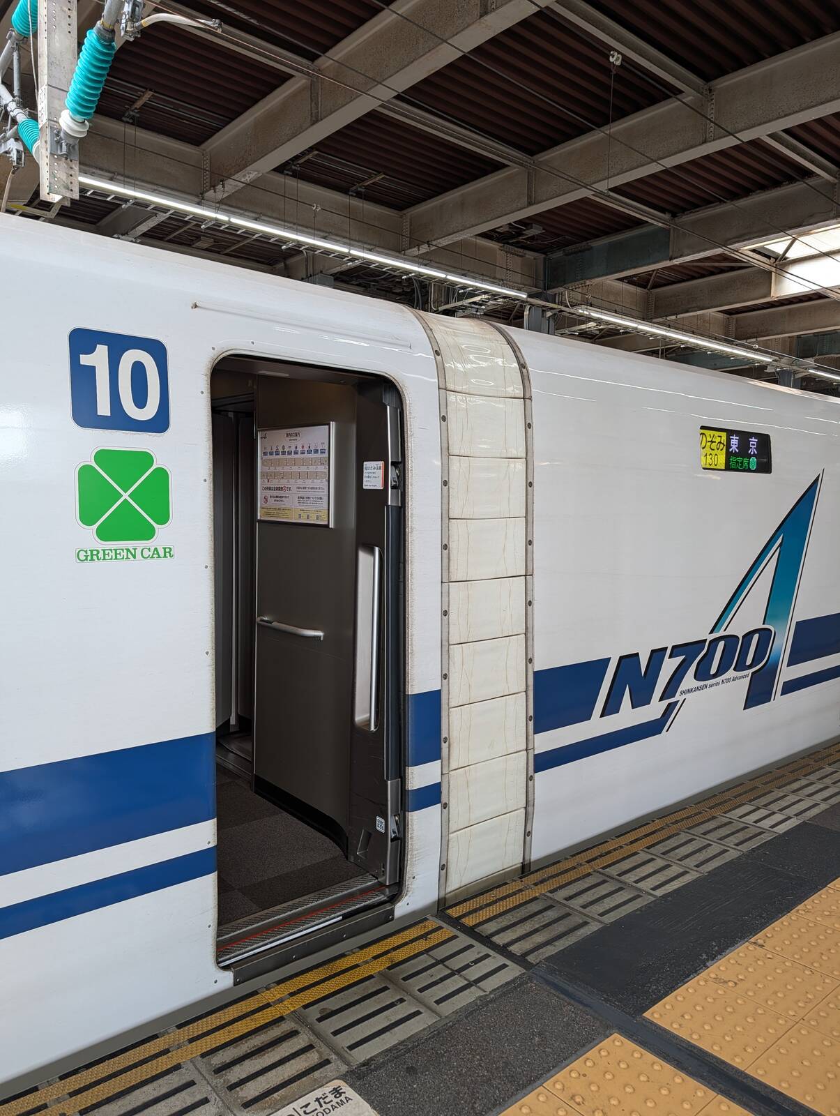 本日の車両