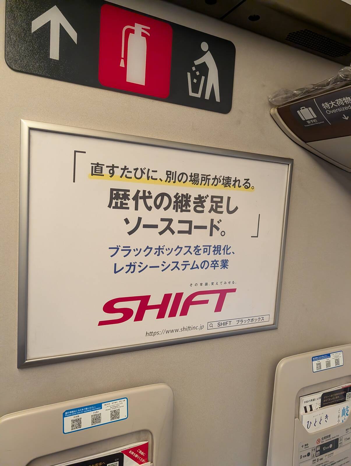 歴代の継ぎ足しソースコード