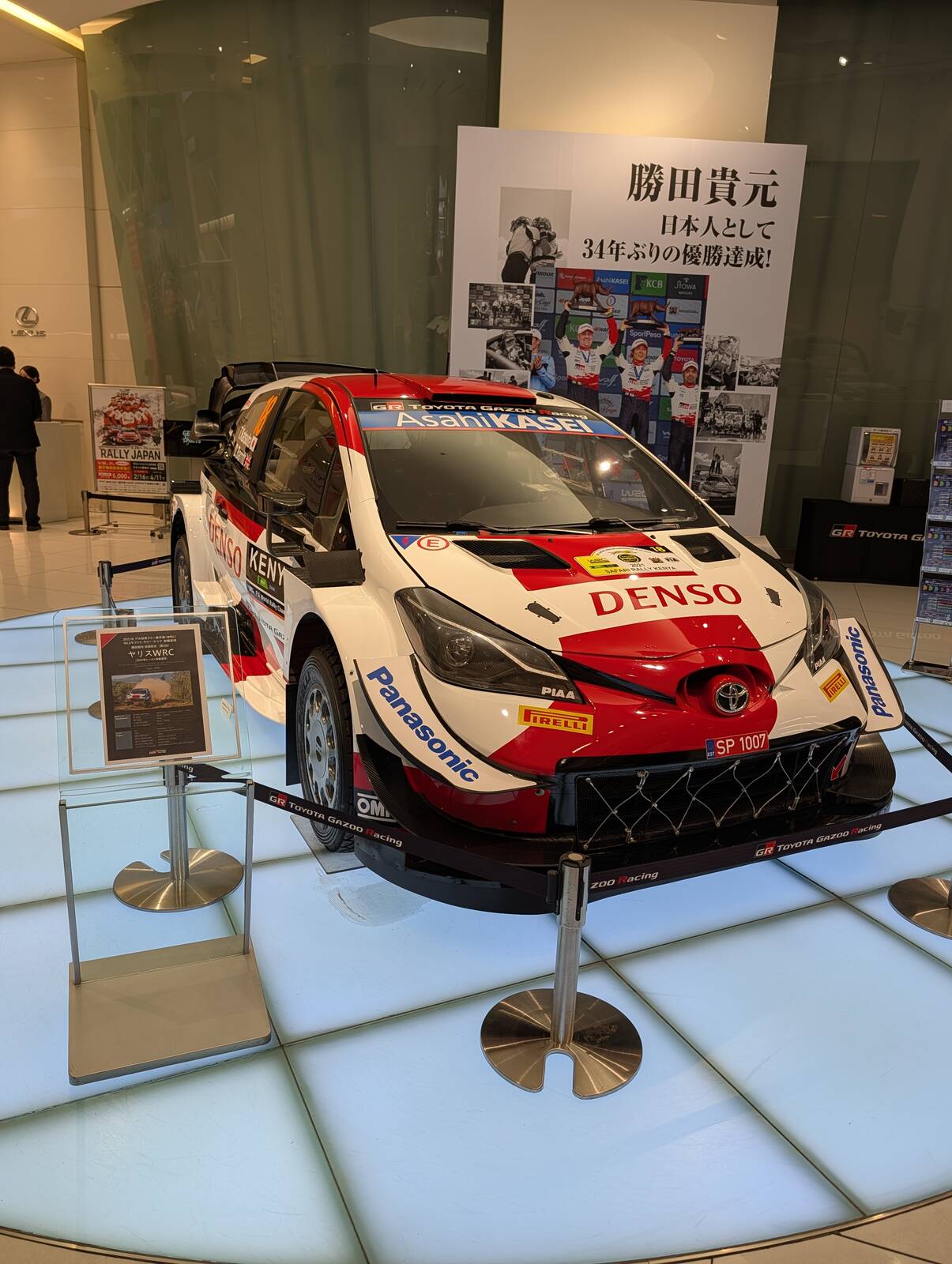 変な車