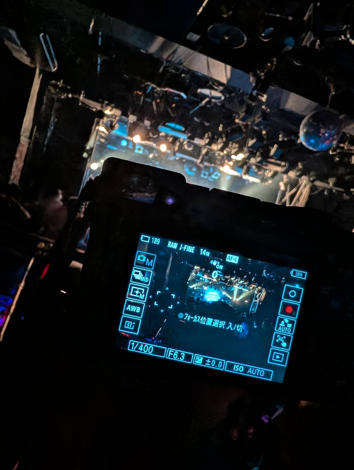 終演