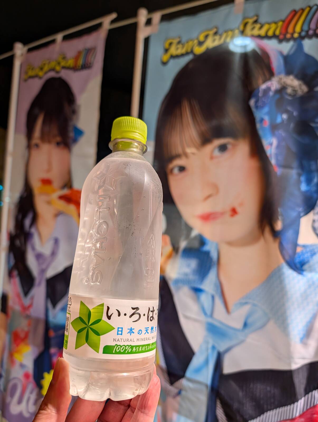 本日のドリンク