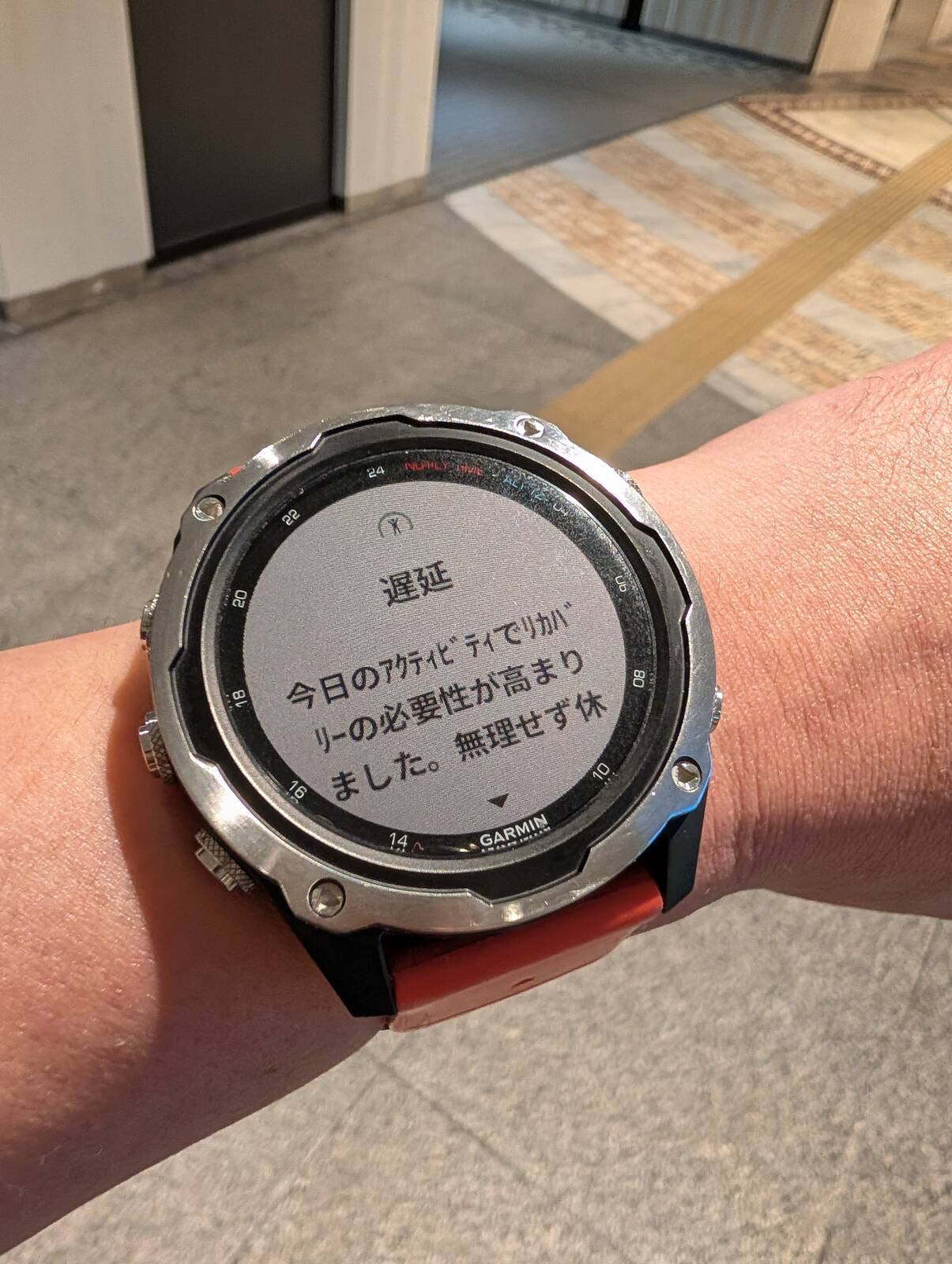 現在の体力
