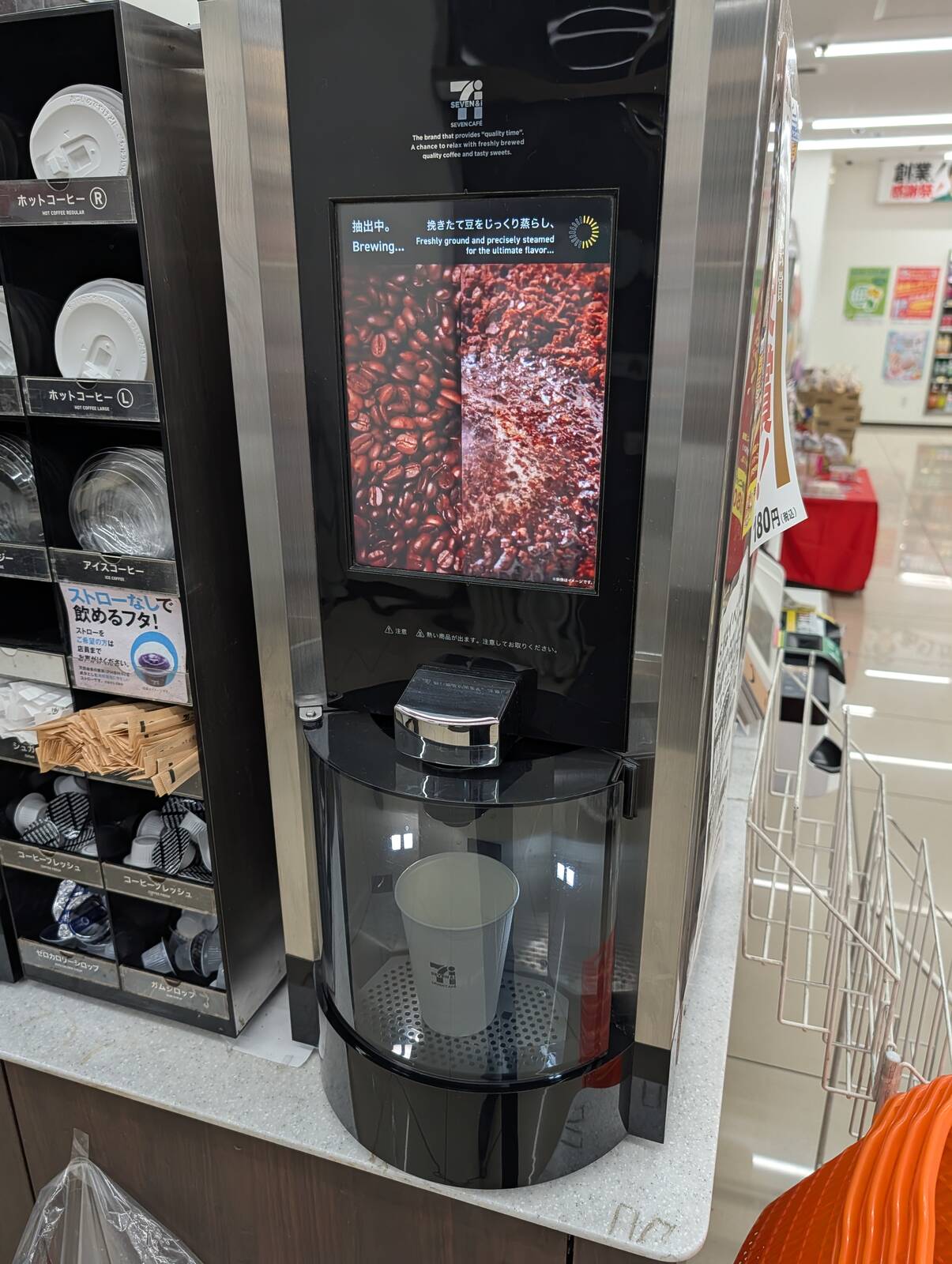 本日のコーヒー