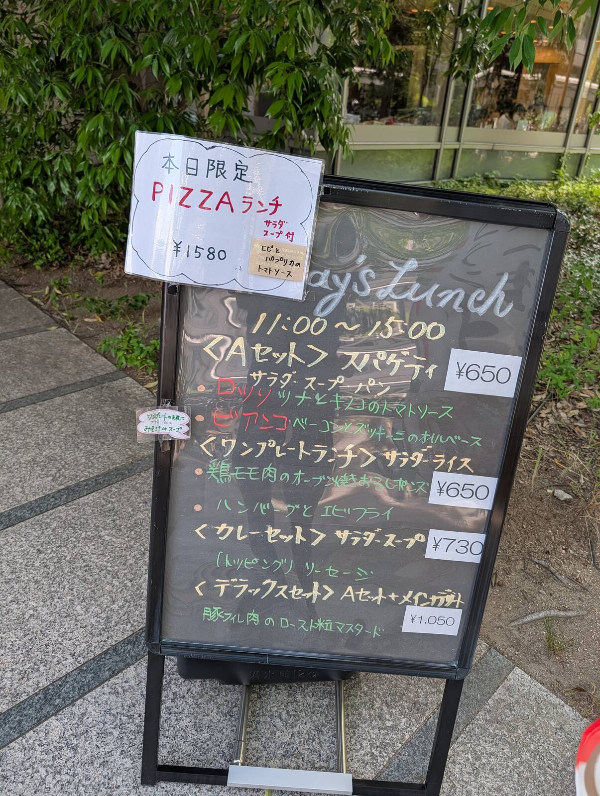野のはなハウス