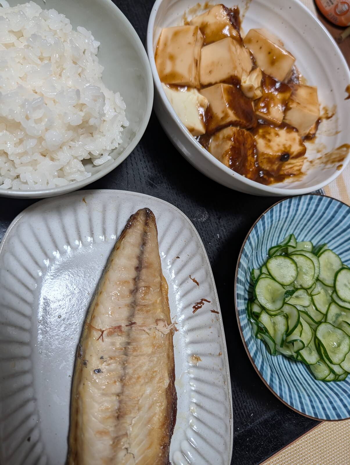 本日の夕食