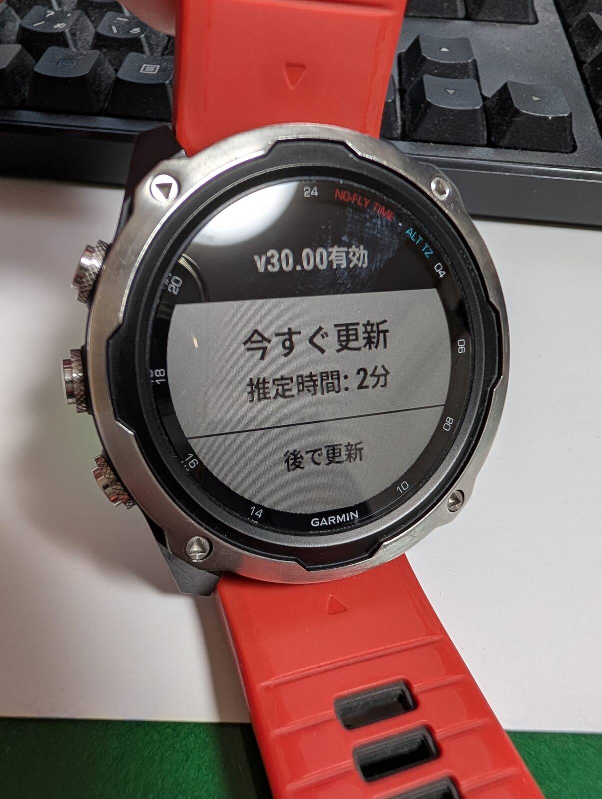 腕時計の更新