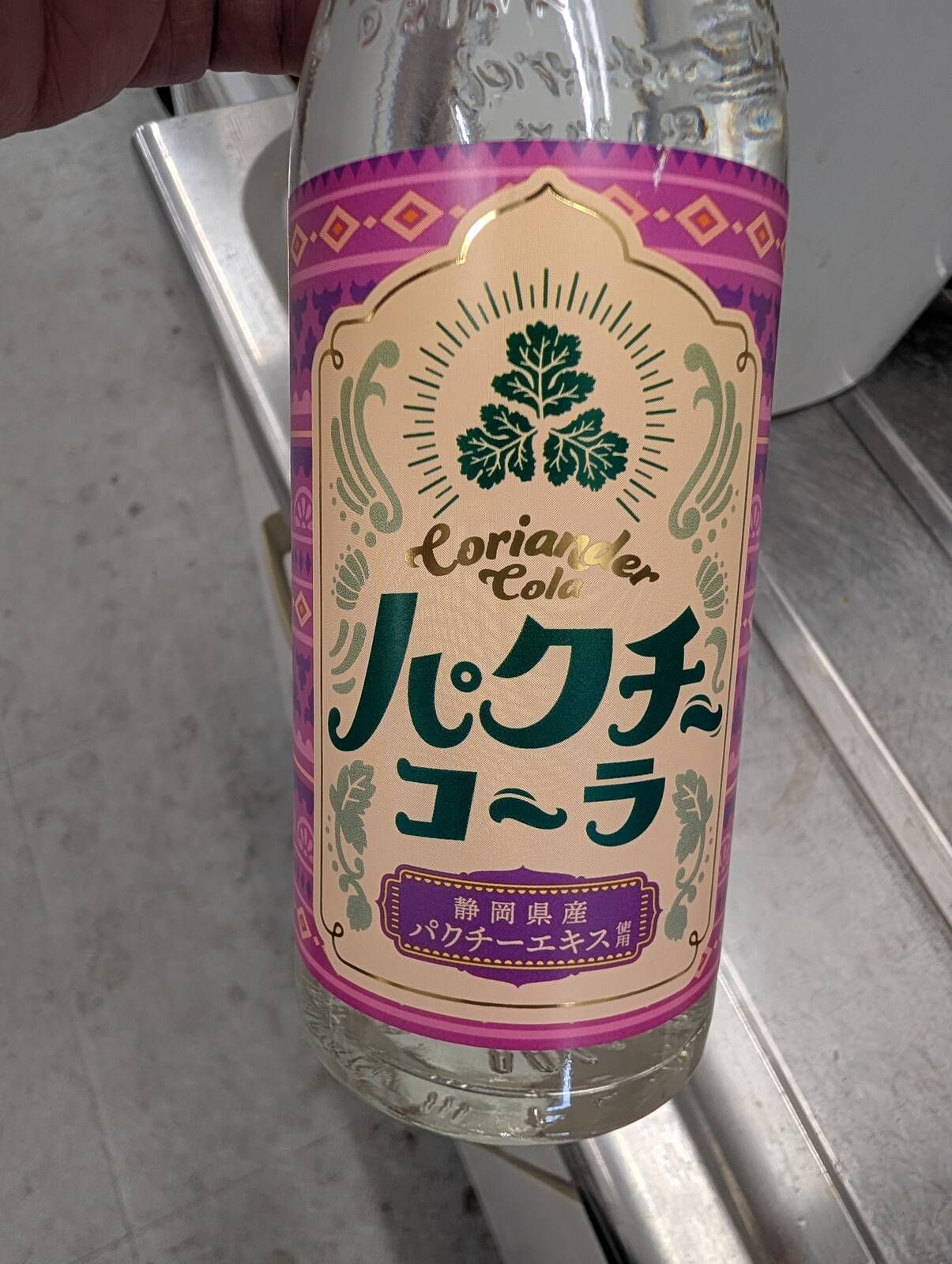 パクチーコーラ