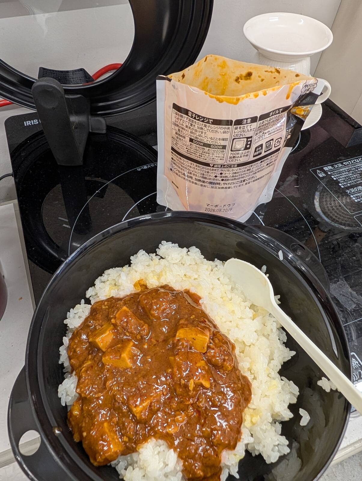 本日の昼食