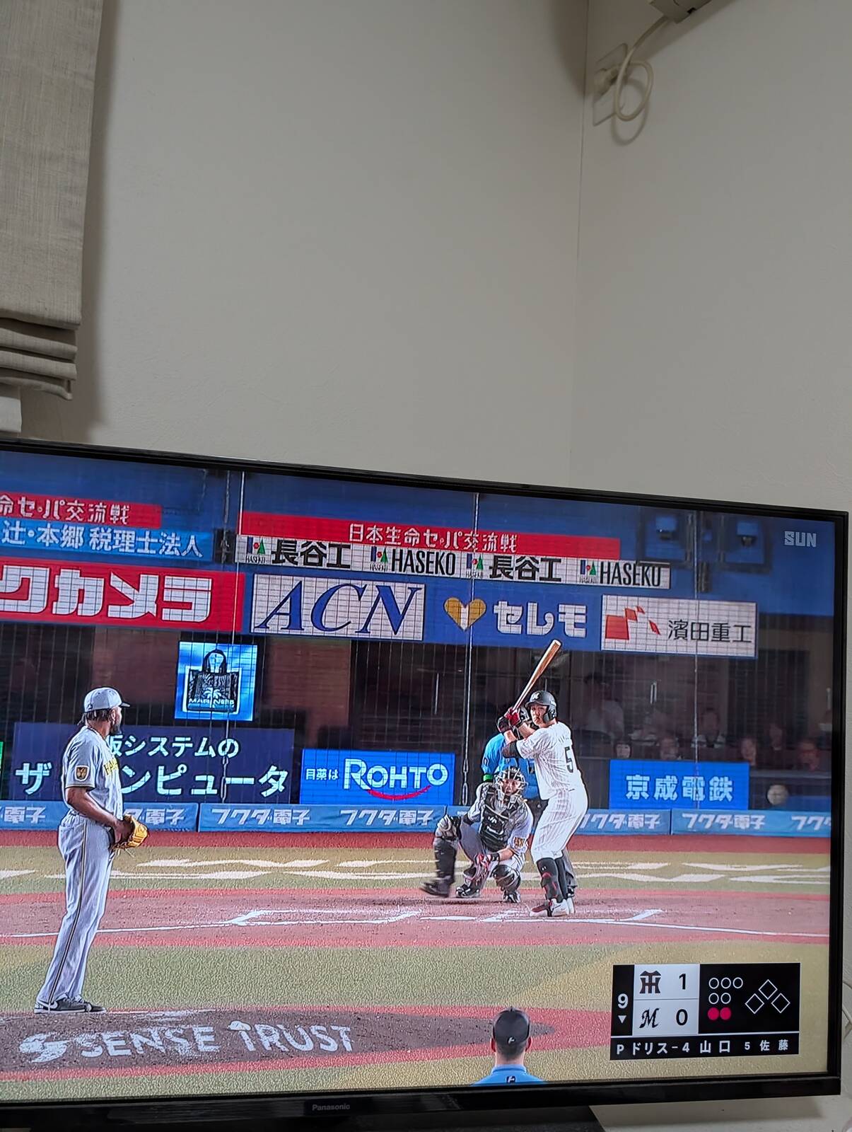 ZOZOマリンスタジアム