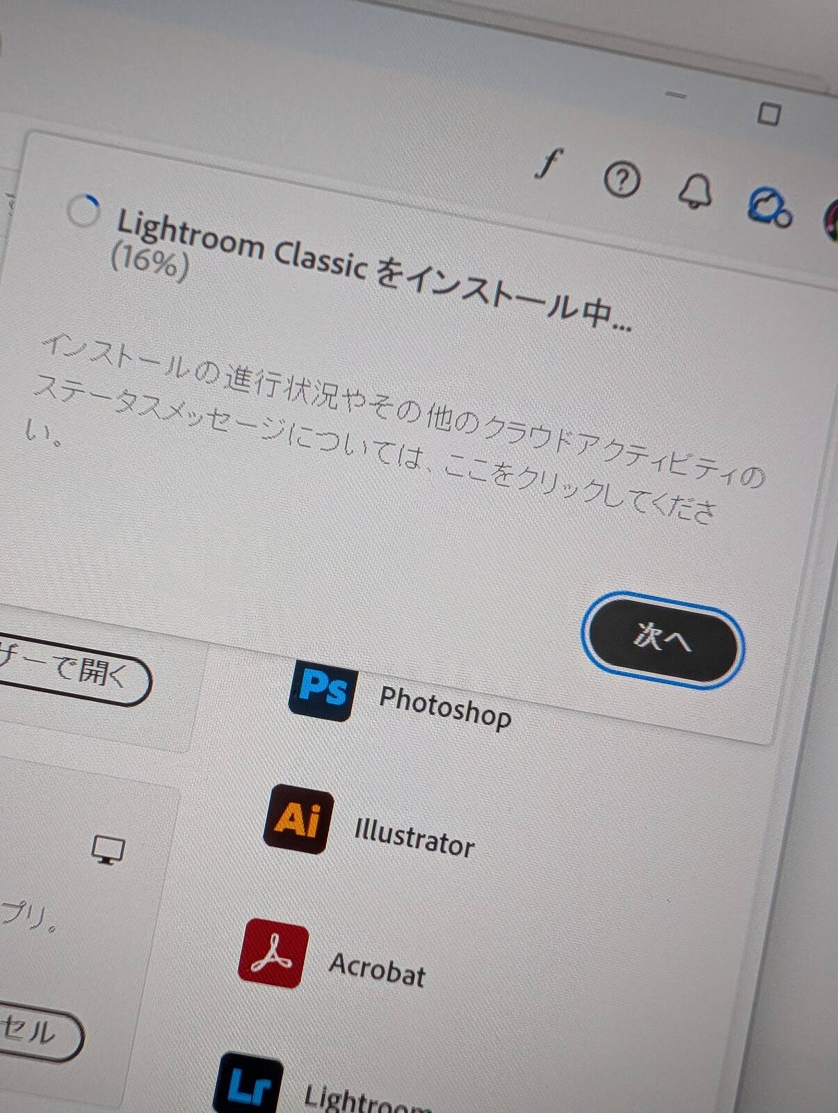 Lightroom Classic