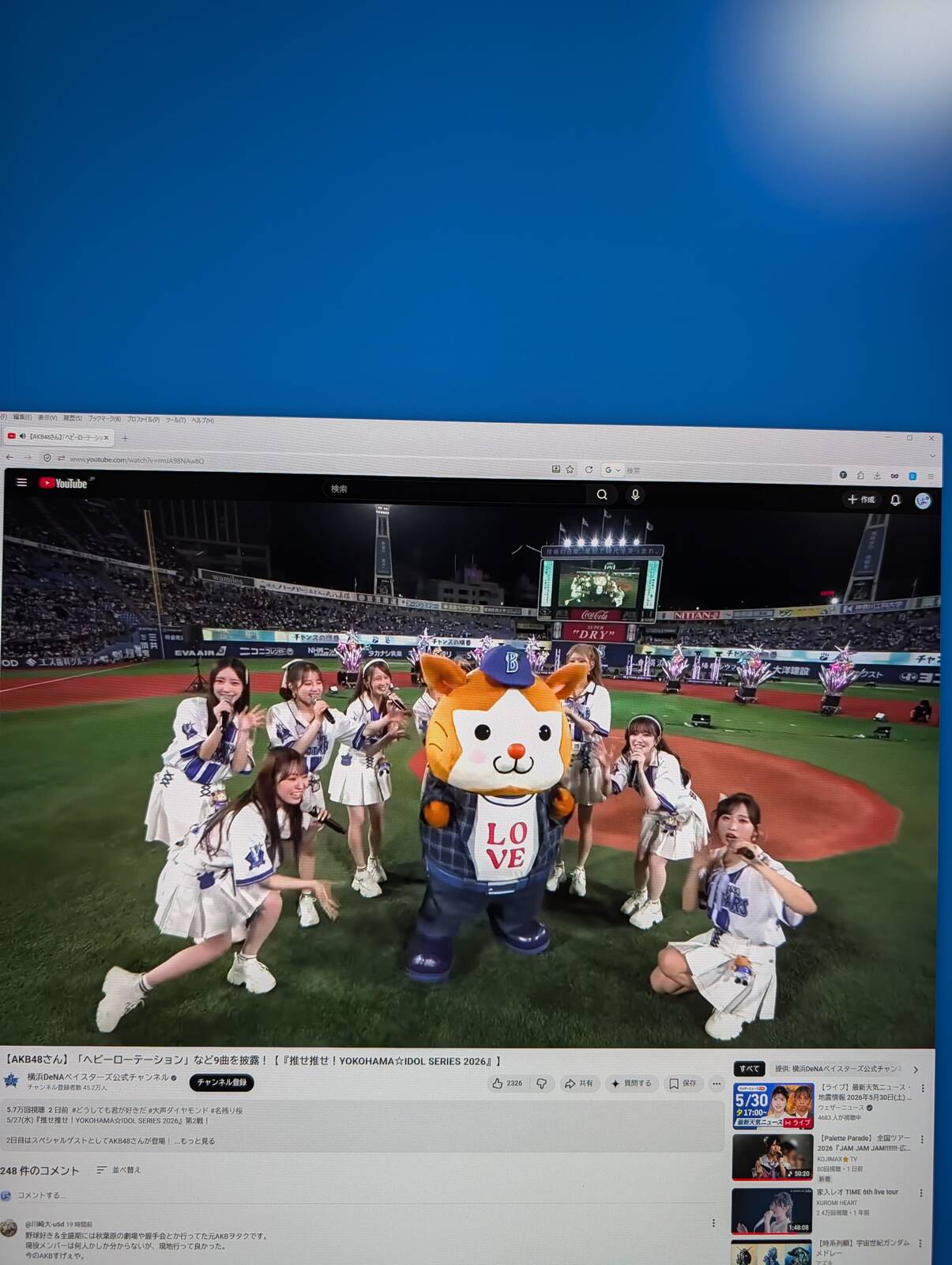 横浜スタジアム企画