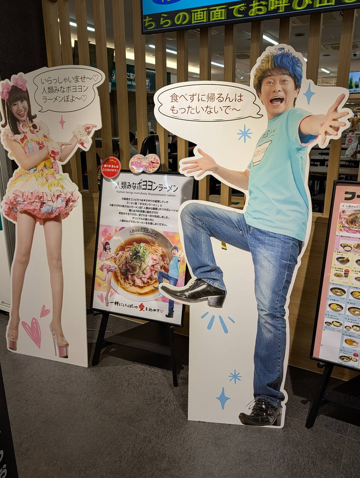 かつみさゆり