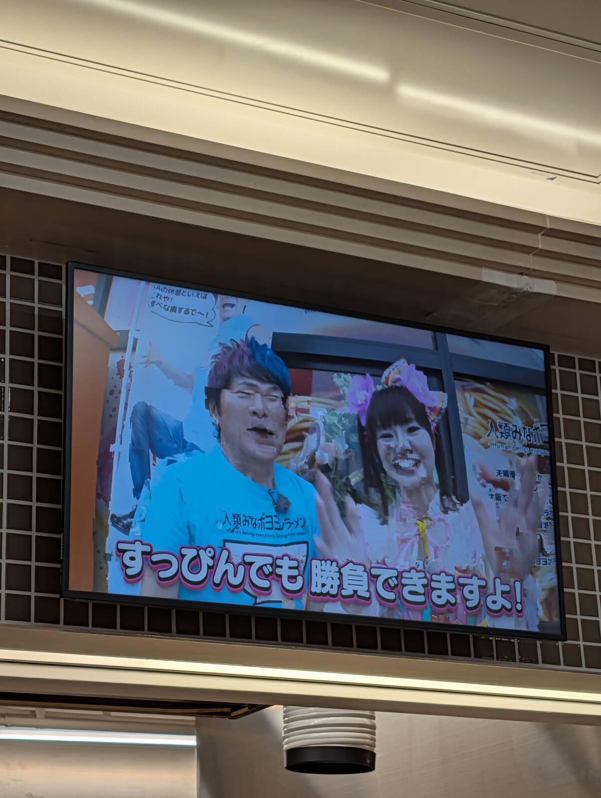 すっぴんでも勝負できますよ！