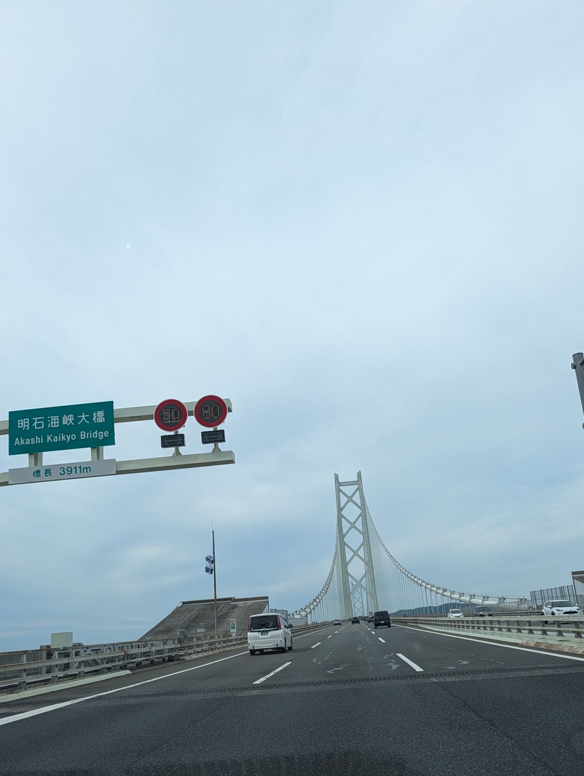 明石海峡大橋