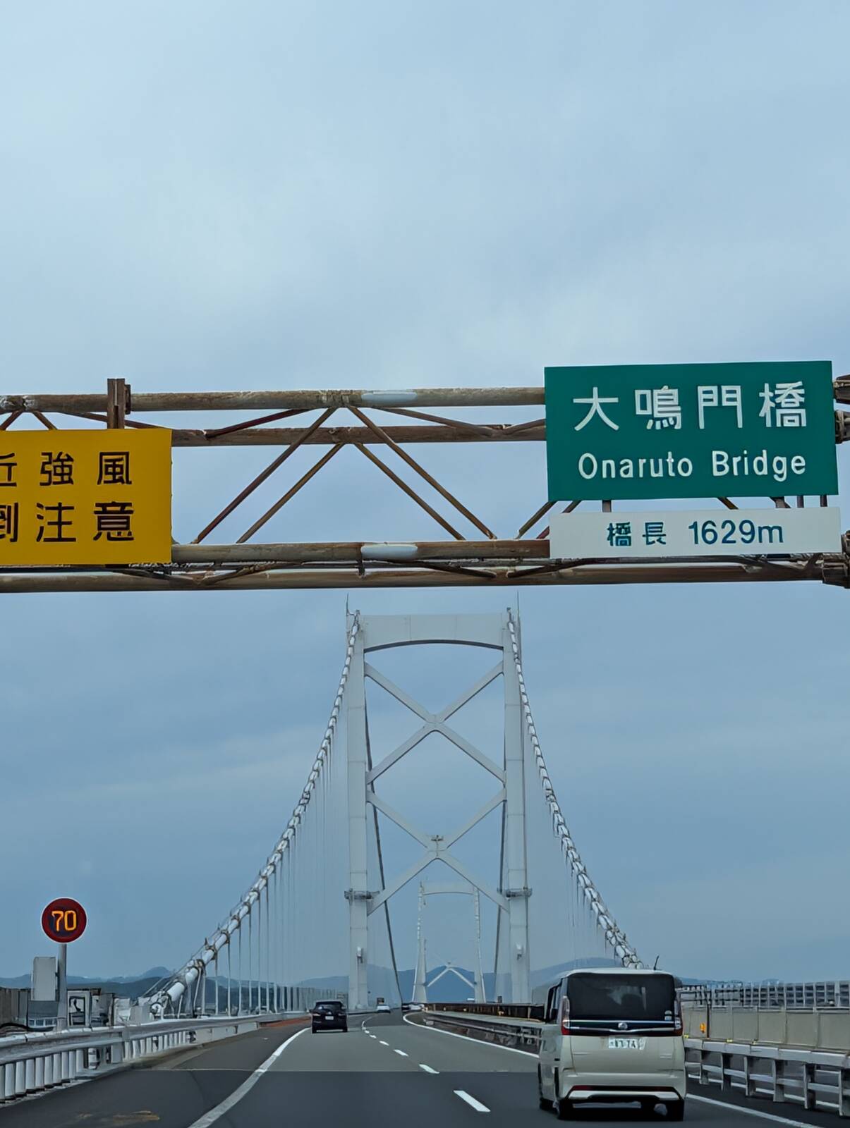 鳴門大橋