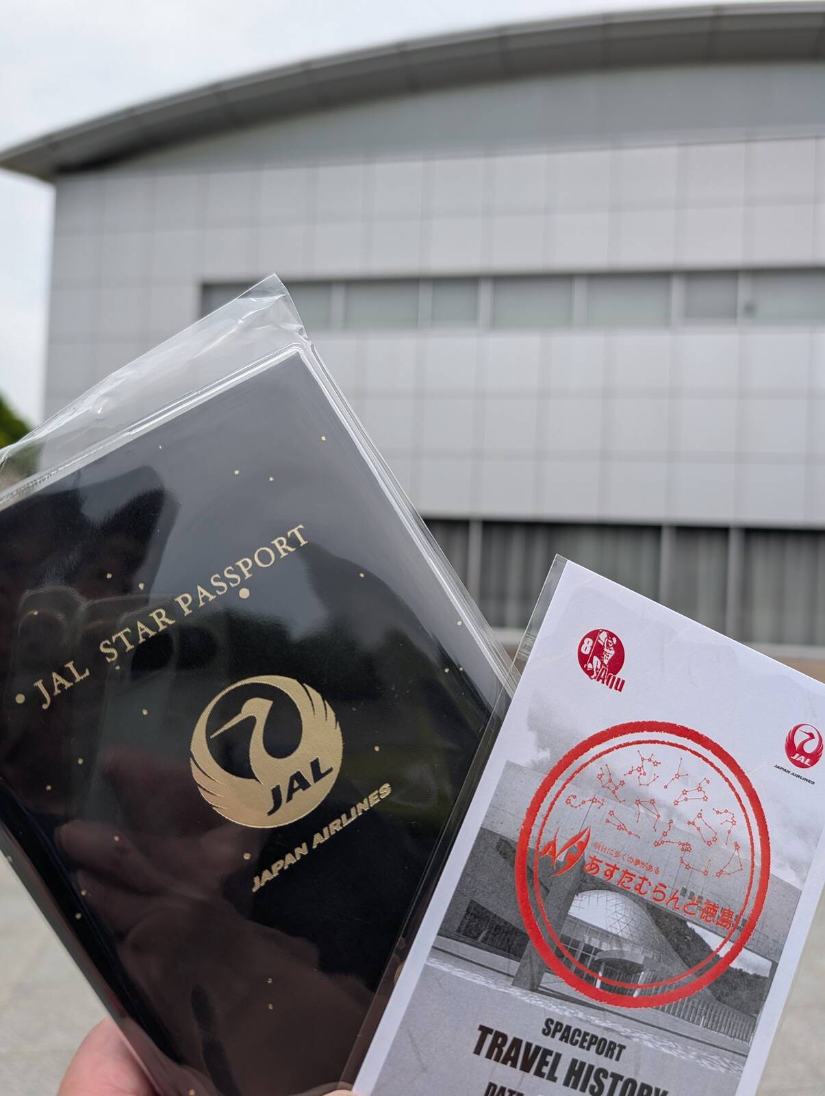 JAL STAR PASSPORT