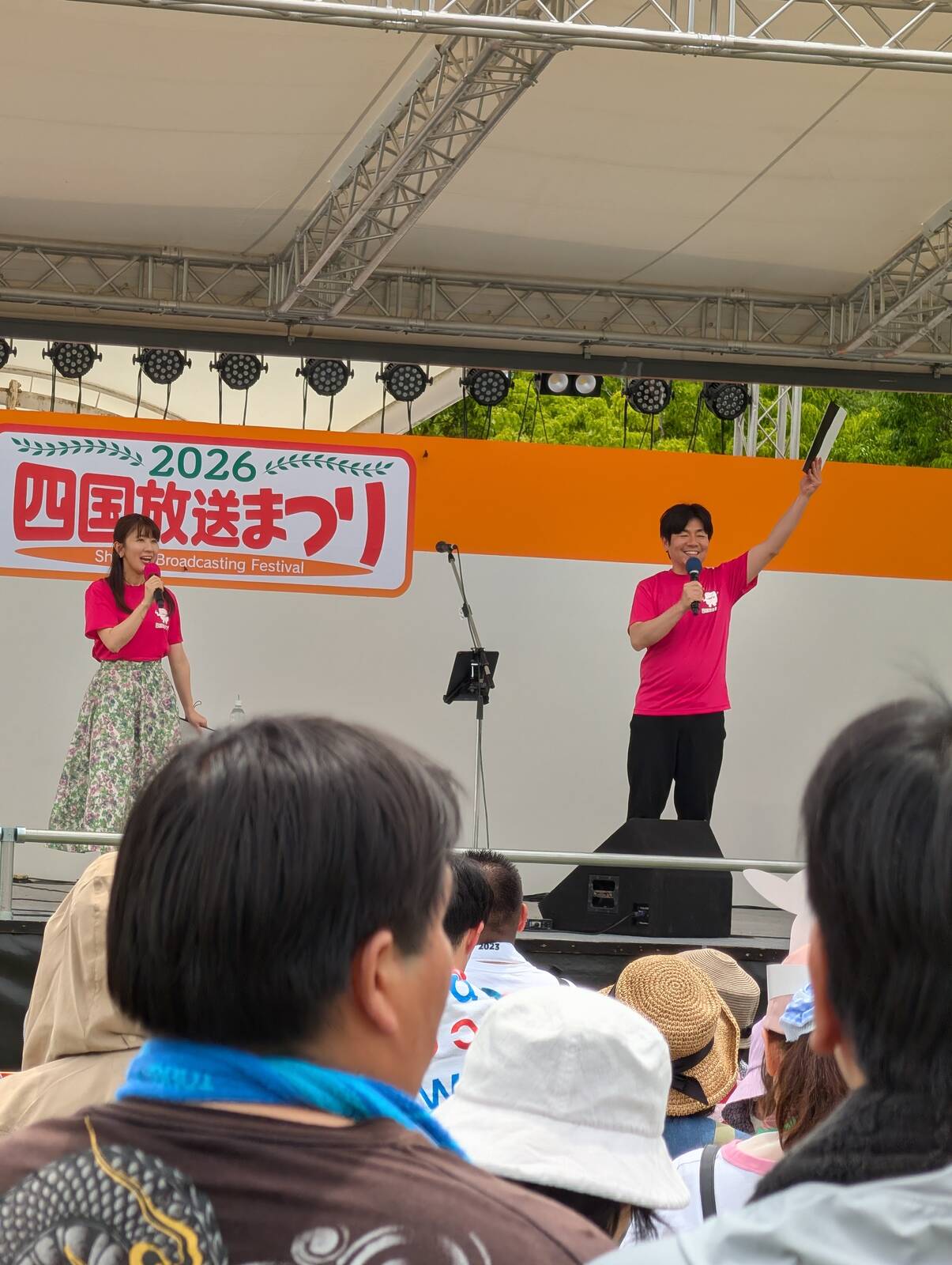 司会アナウンサー