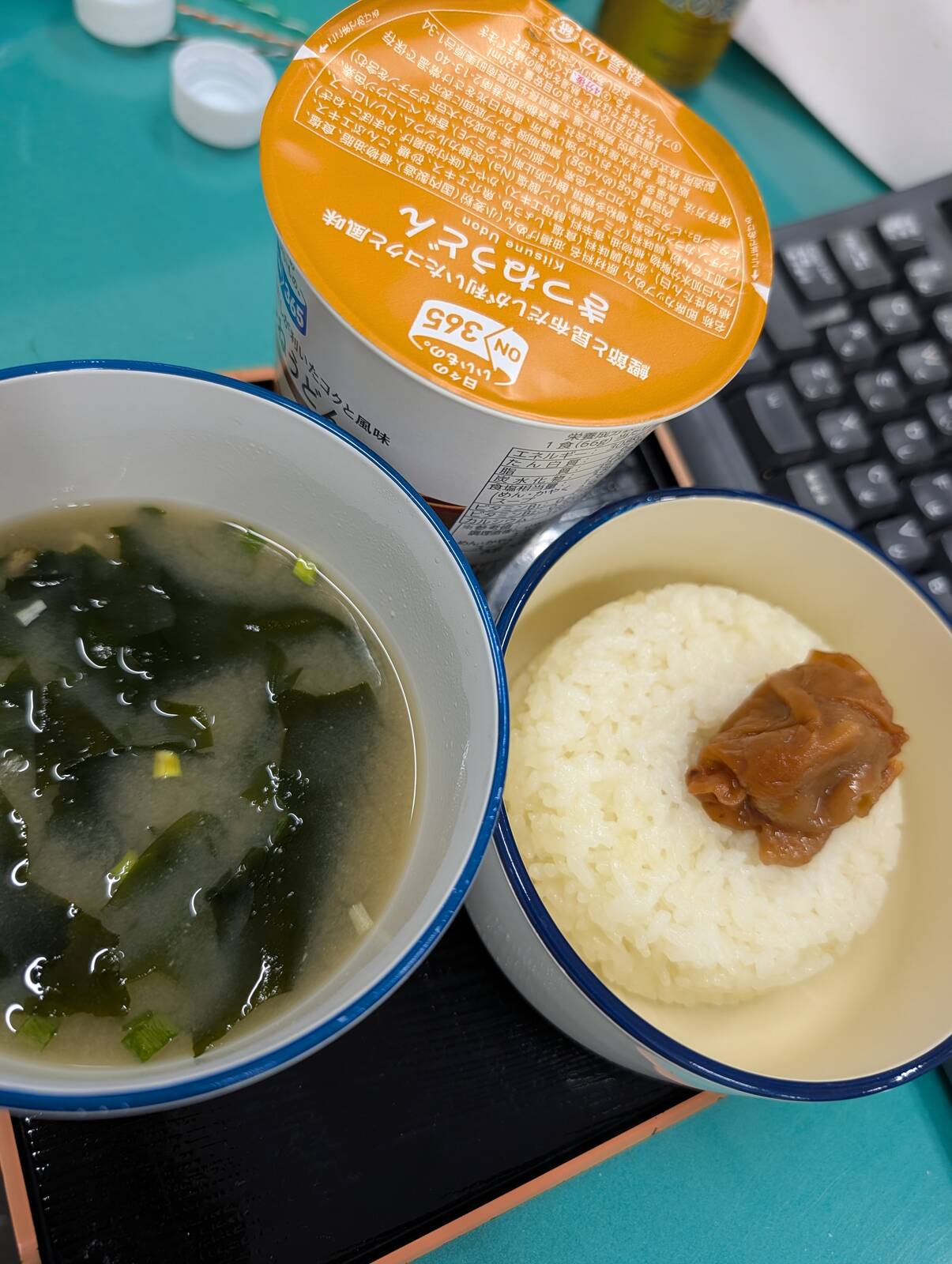 本日の昼食