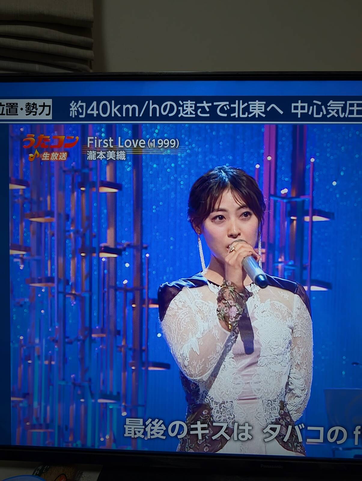 瀧本美織