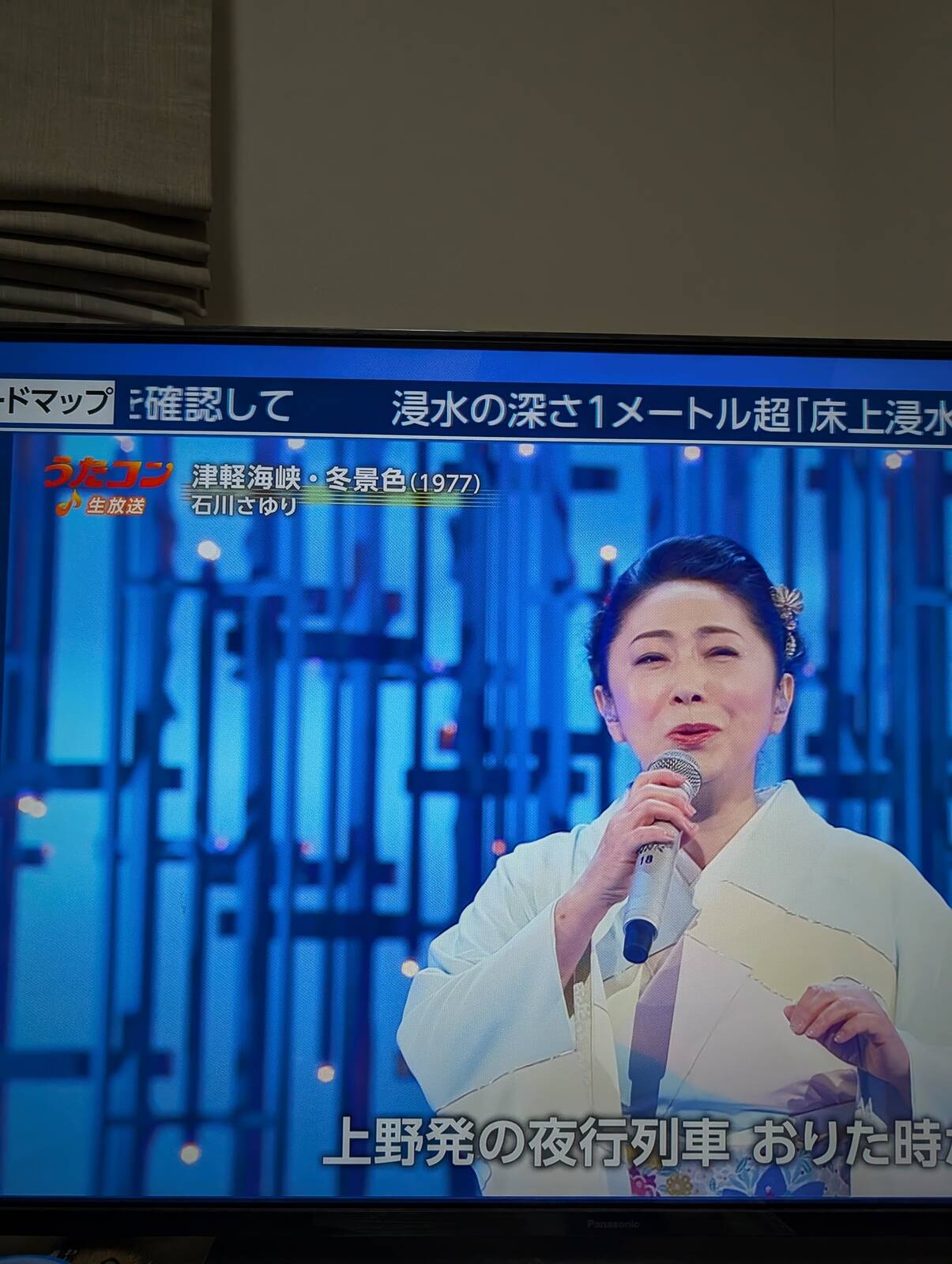 石川さゆり