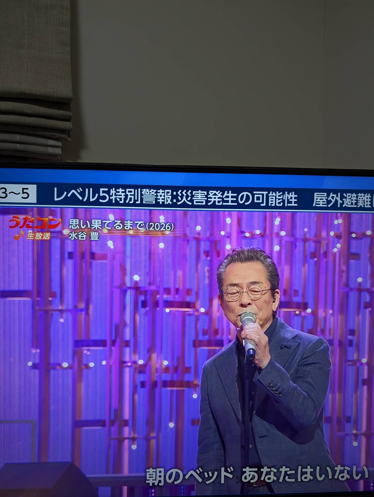水谷豊