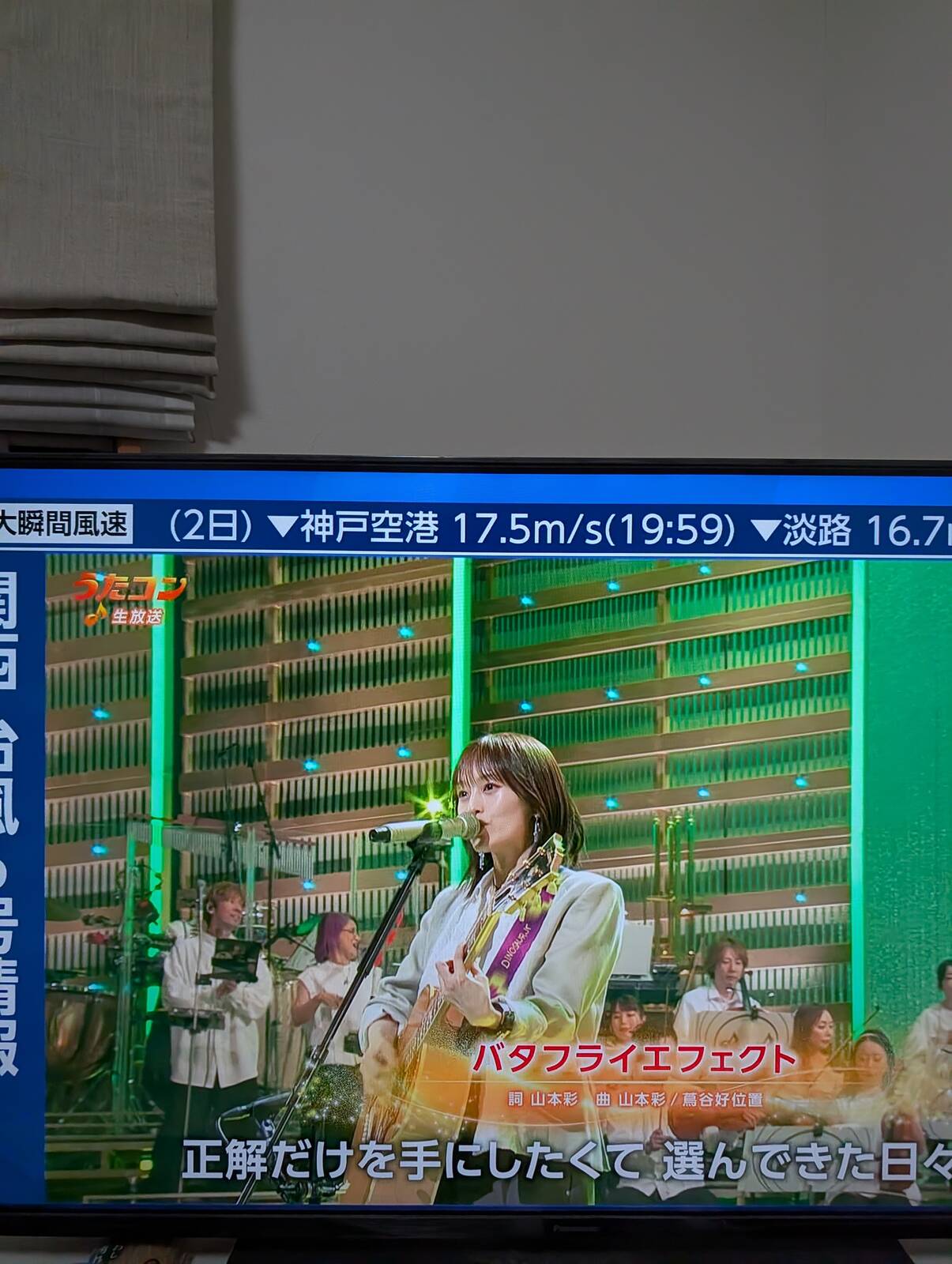 山本彩