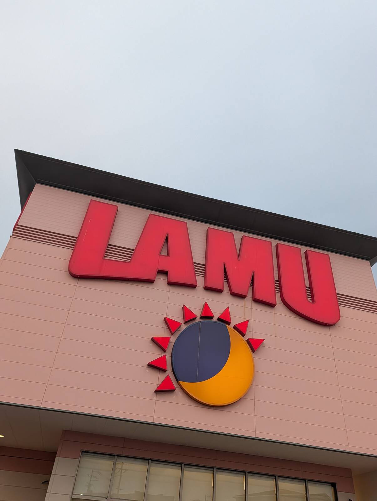ラムー来店