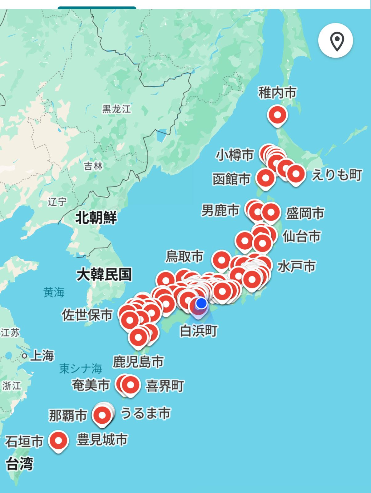 訪問地