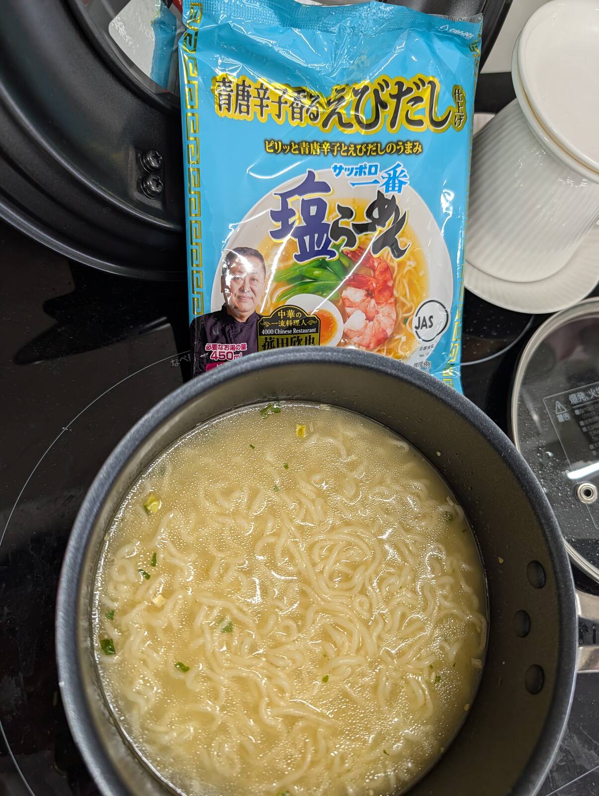 本日の昼食