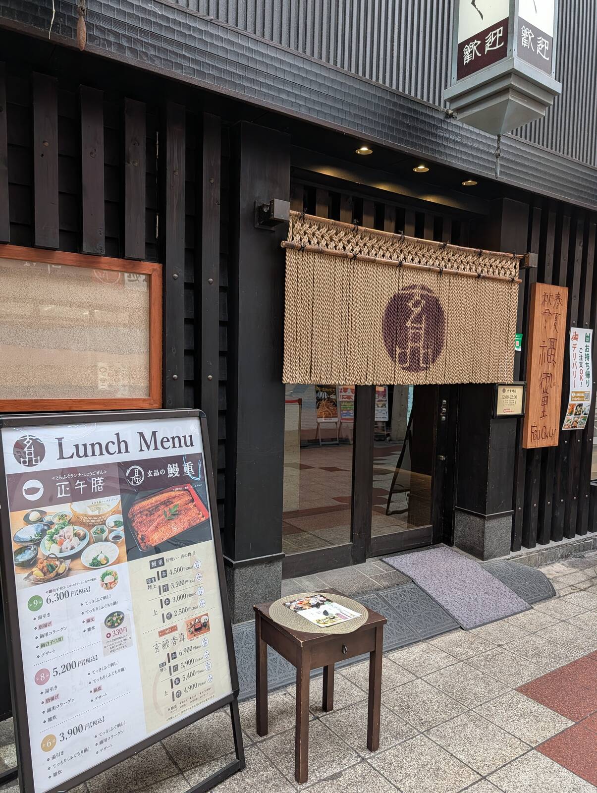 本日の昼食会場