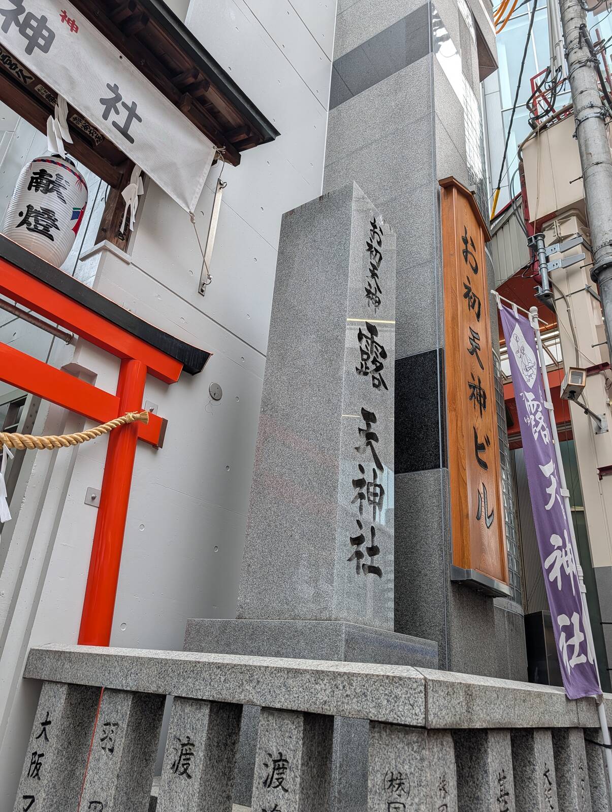 神社参り