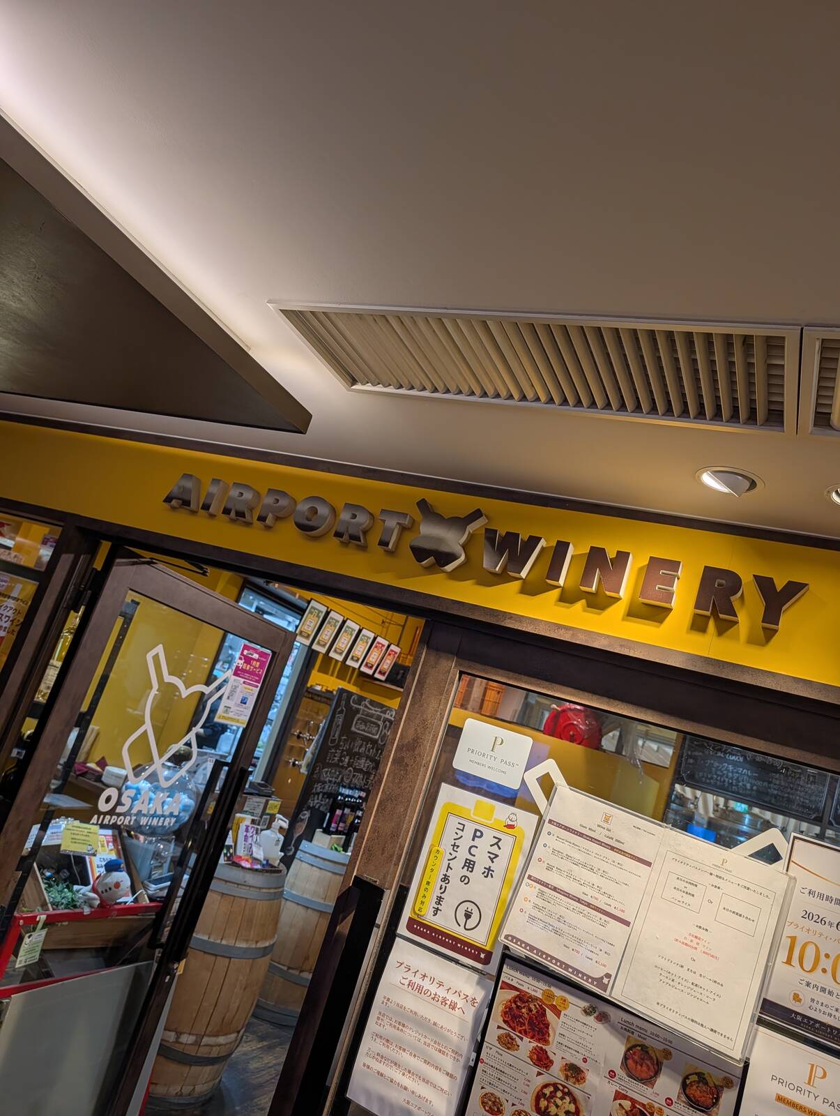 AIRPORT WINERY