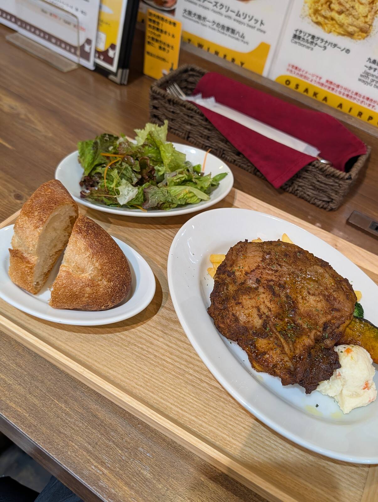 本日の昼食