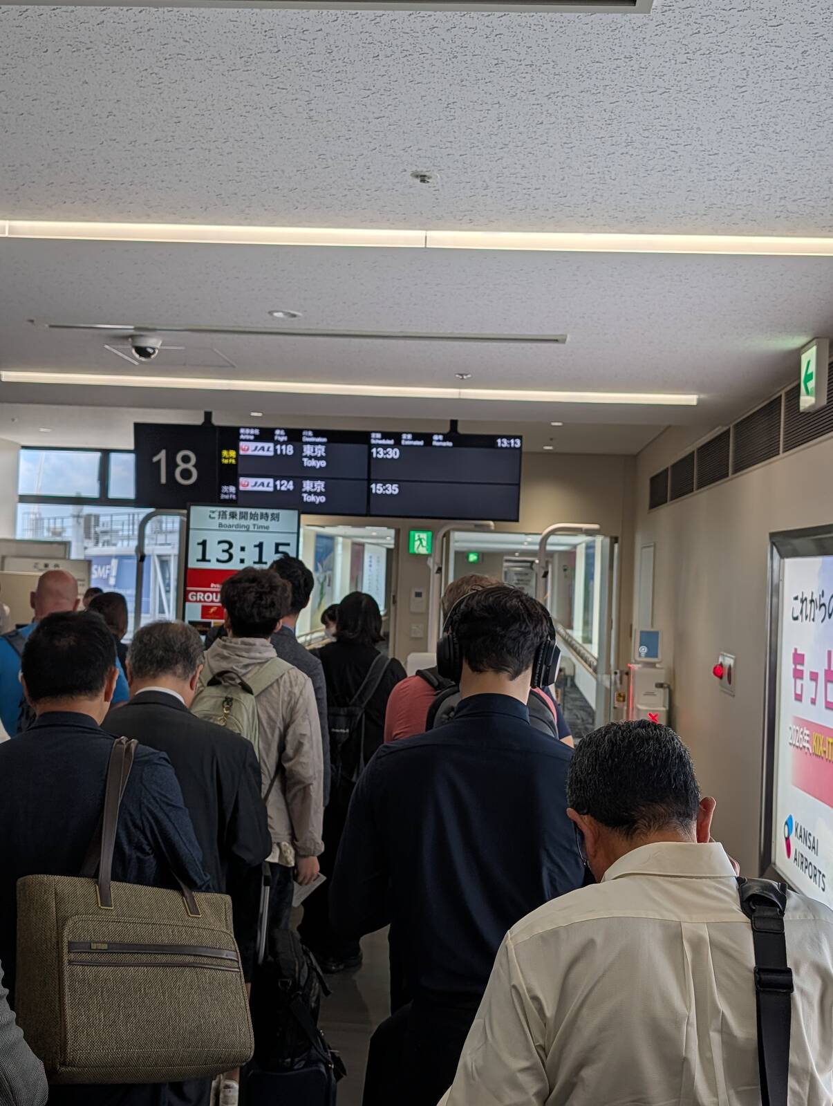 搭乗待ち列