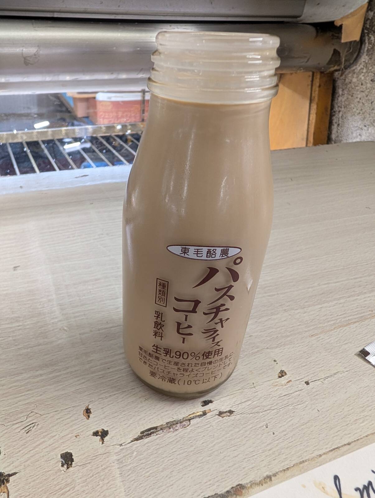 本日の水分補給