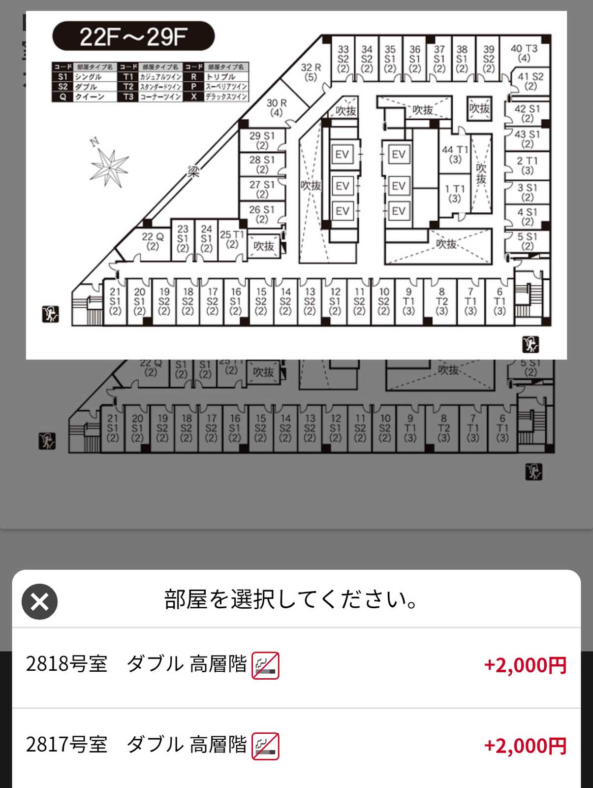28階のフロア図