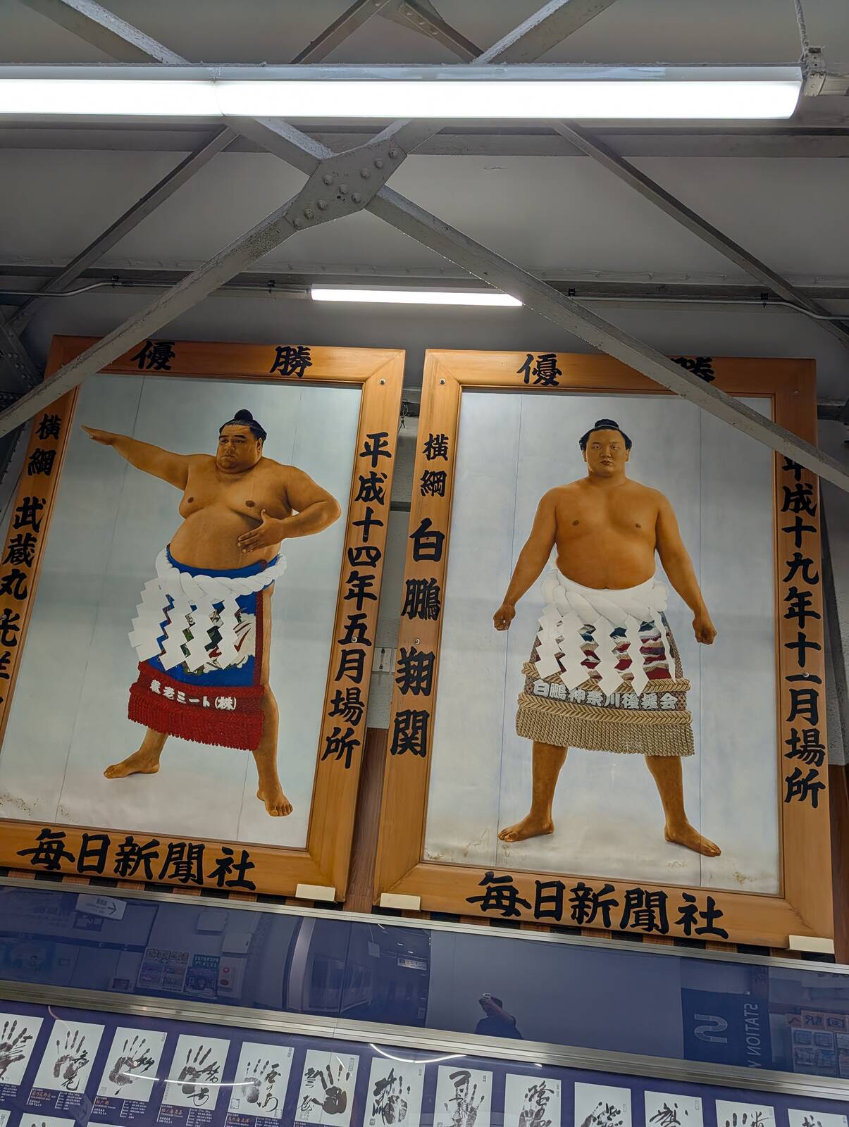 優勝額