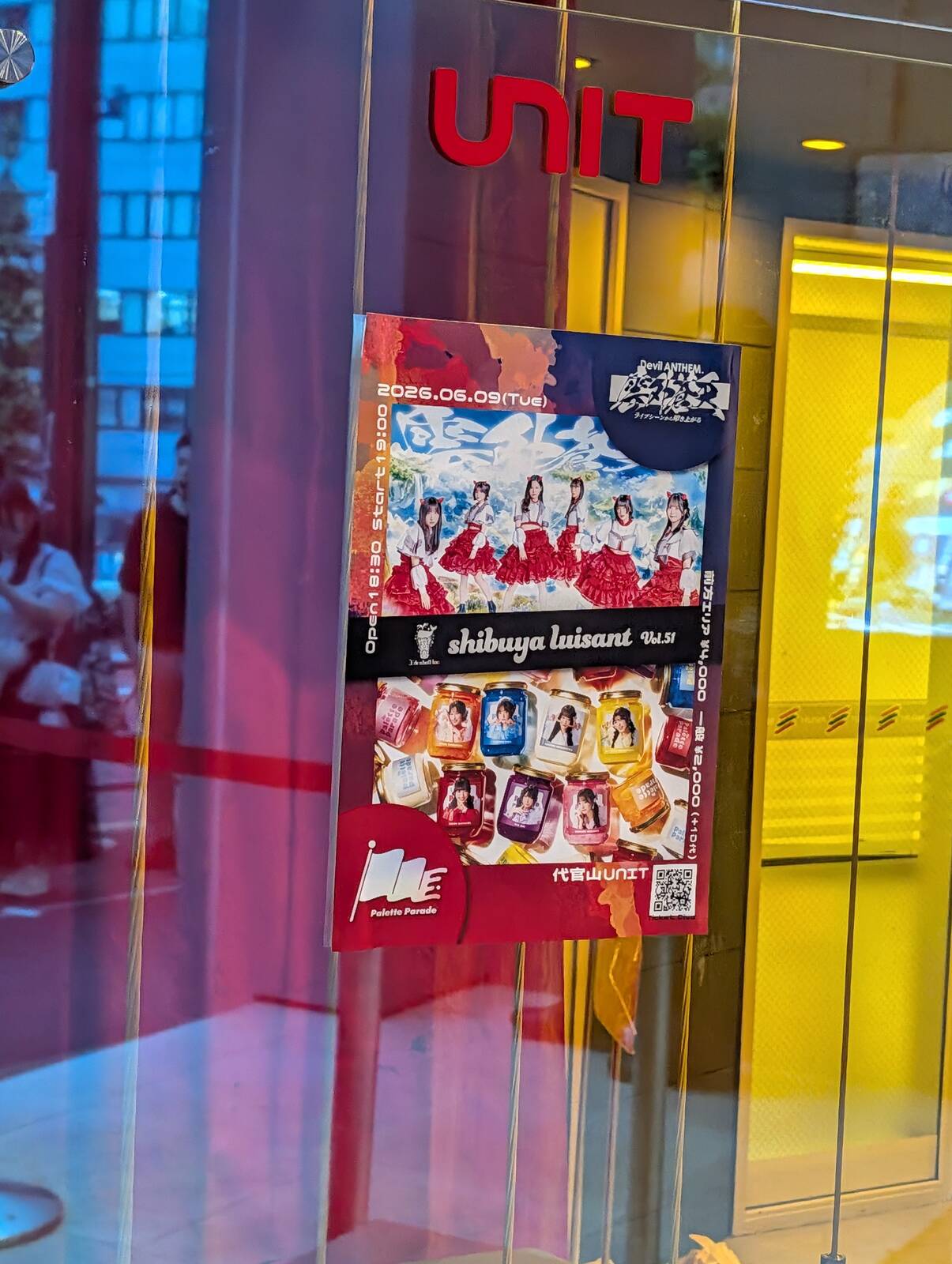 イベントポスター