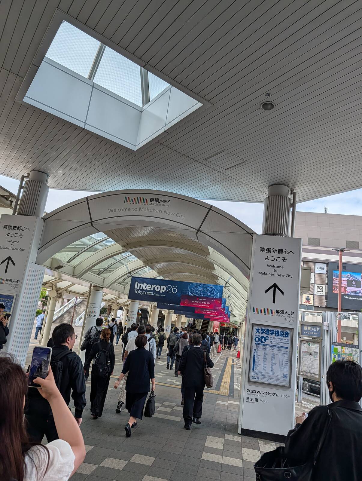 幕張メッセ方面への道