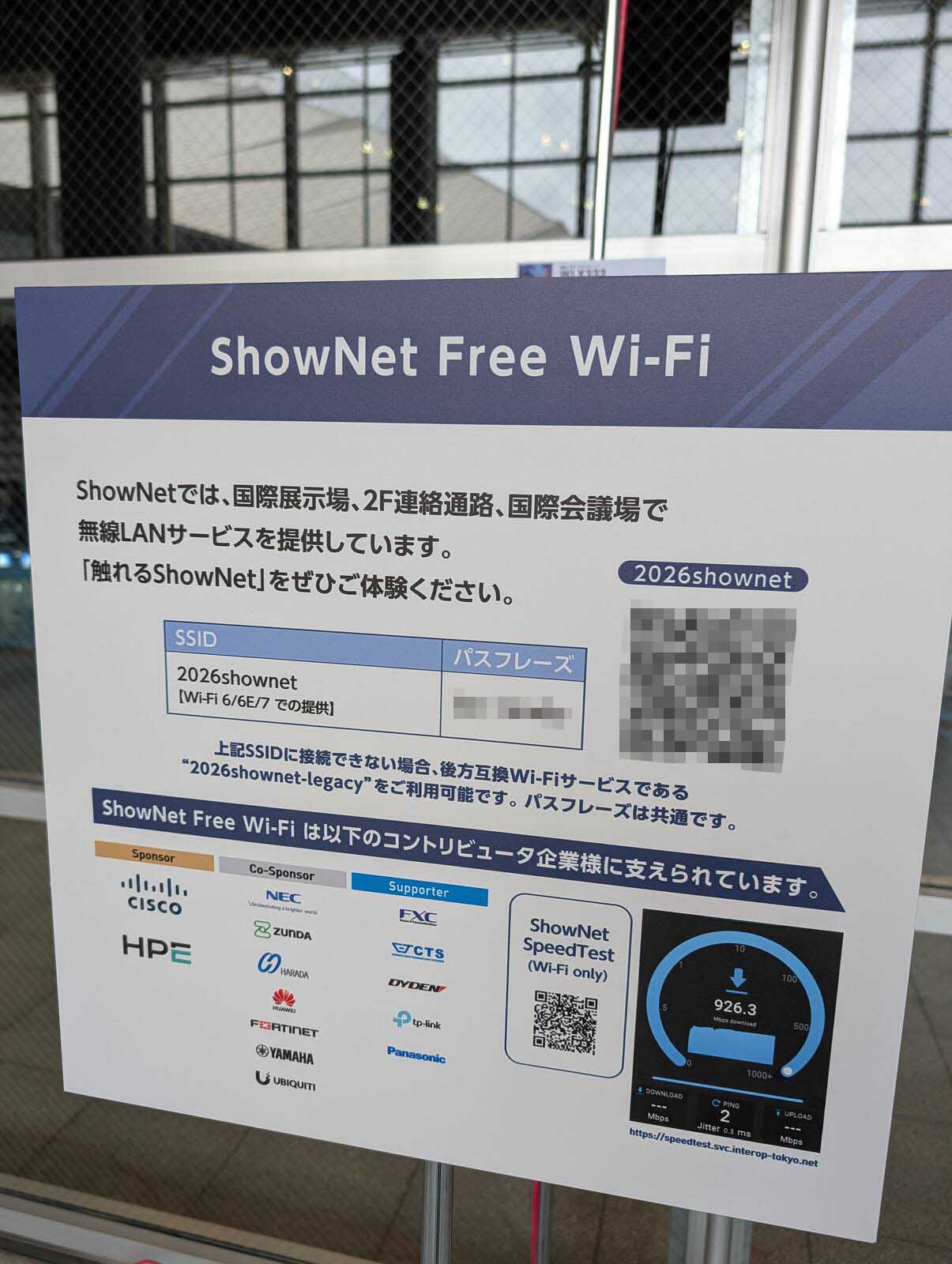ShowNet Free Wi-Fi