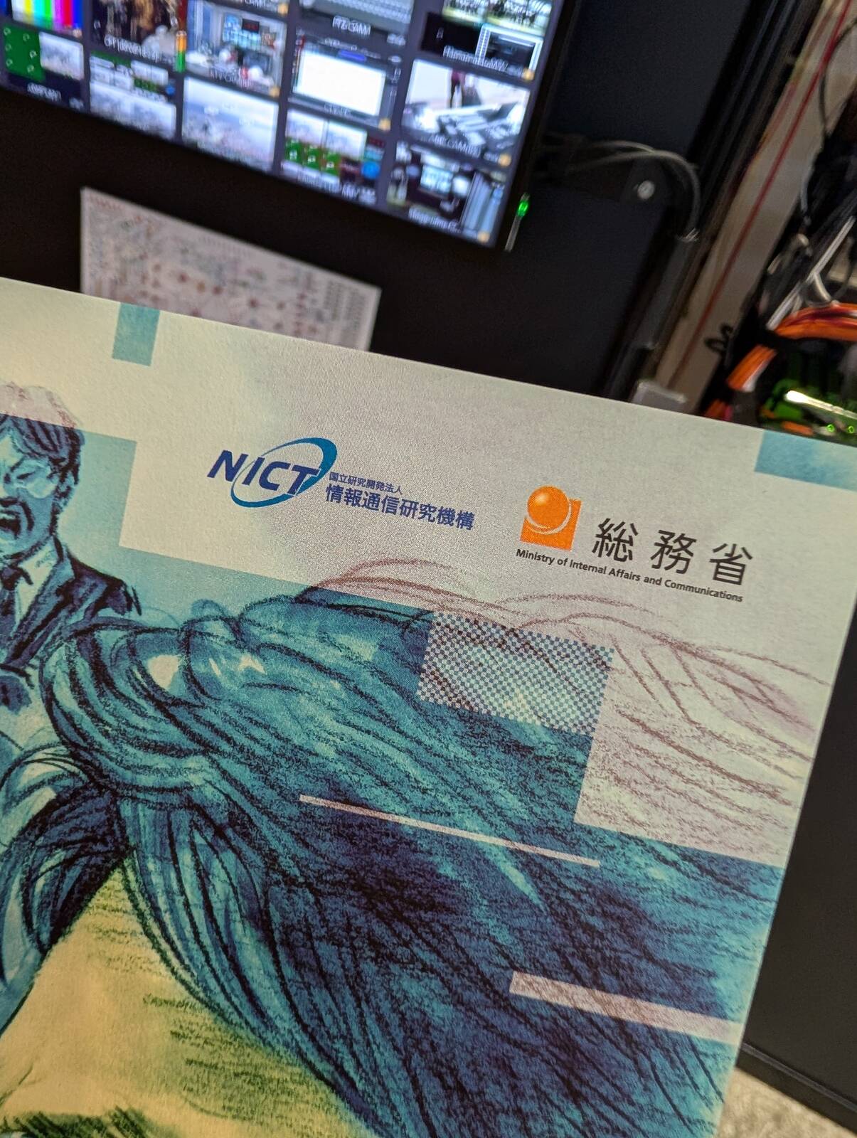 ブース訪問