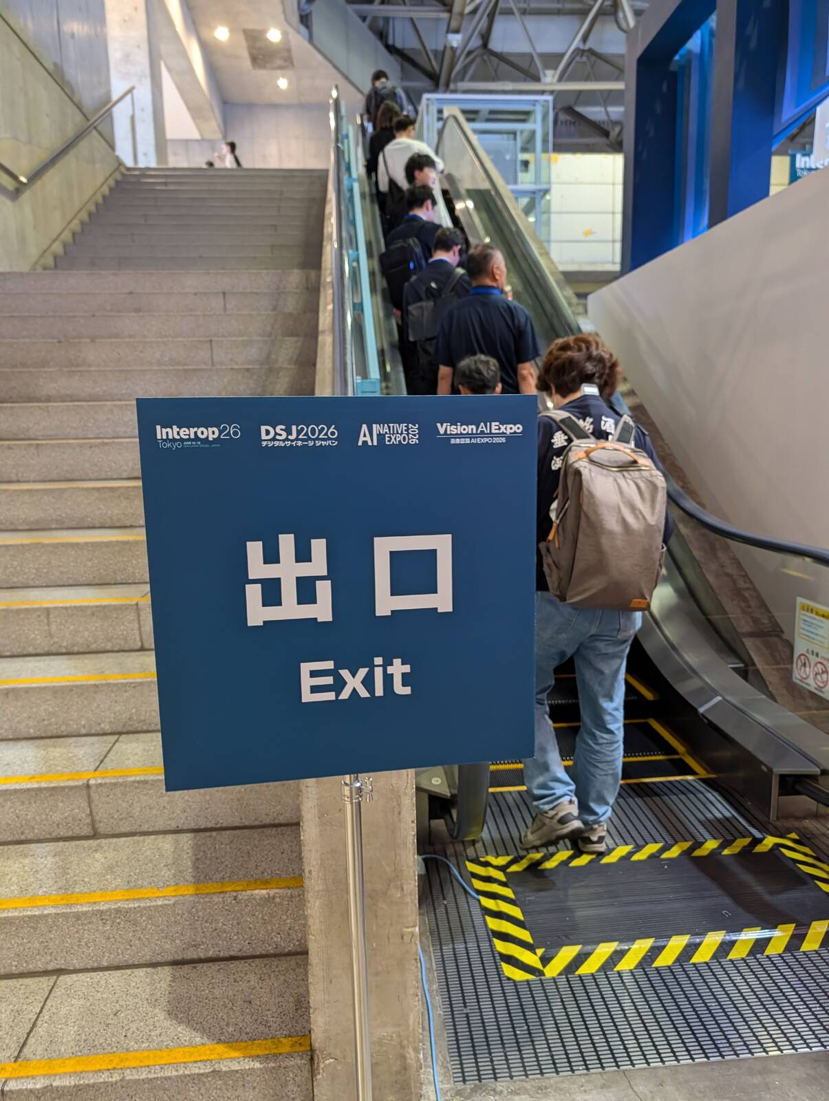 本日終了