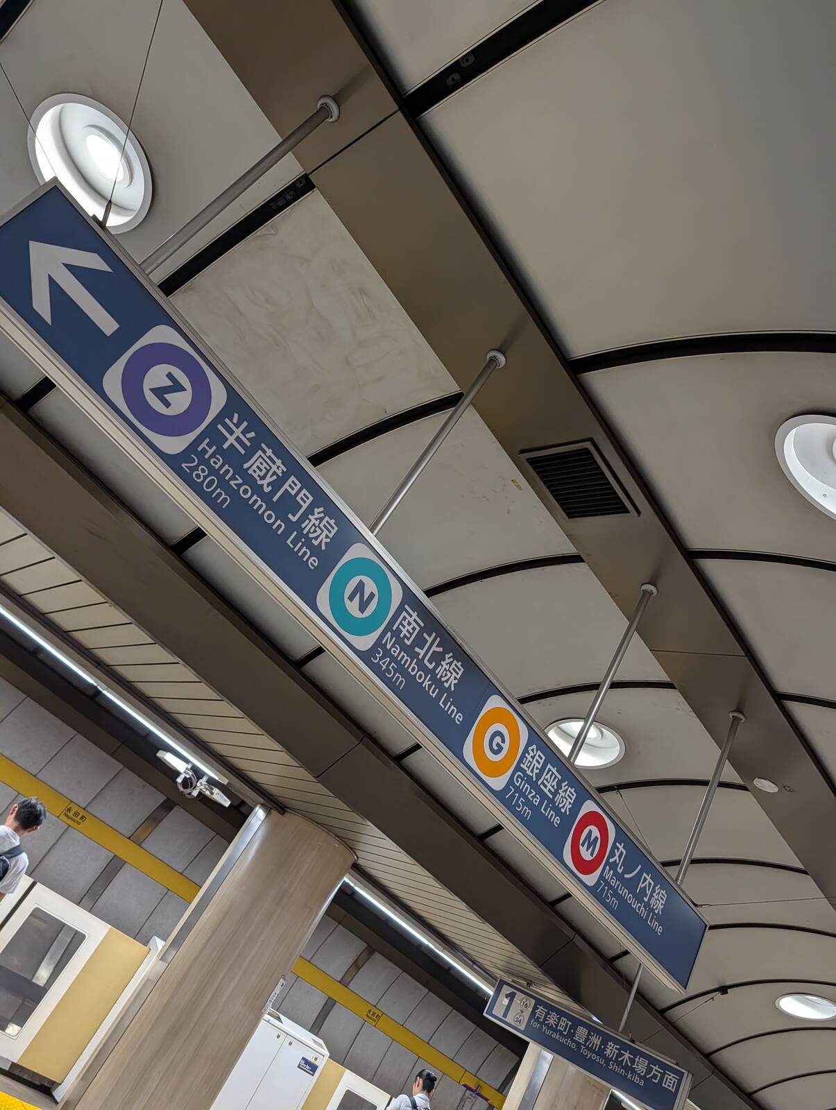 路線の色